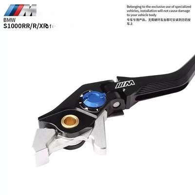 Unbranded Clutch Lever M1000RR-2025 &ndash; Aluminum Item Length: As the picture show Vintage Part: No Placement on Vehicle: Left, Right, Front Brand: Unbranded Type: Brake Clutch Levers Compatible Make: BMW Manufacturer Warranty: 3 Months OE/OEM Part Number: S1000RR M1000RR Fitment: For BMW S1000RR M1000RR 2025- Universal Fitment: Yes Compatible Year: 2025 Country of Origin: China Performance Part: No UPC: Does not apply thumbnail 2